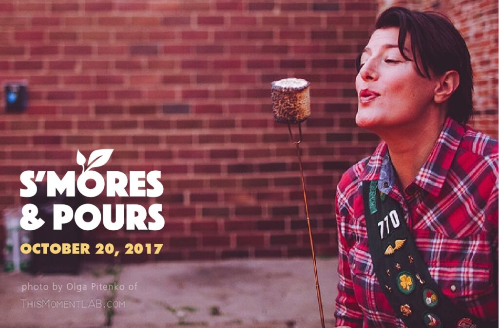 S’mores & Pours